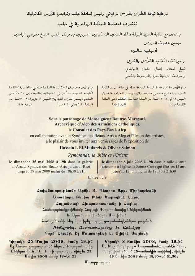 Brochure_expo_Rembrandt_Bible_Orient