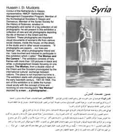 Brochure_expo_femmes_orientalistes