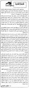 Presse_femmes_orientalistes
